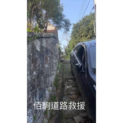 脫困道路救援 0926098685